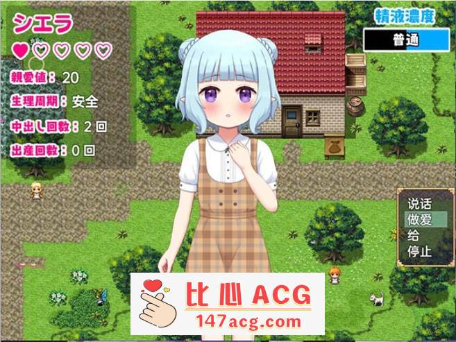 图片[3]-【互动SLG/汉化/动态】[铜矿]孕育开始! 拯救精灵森林 云翻汉化+原版【新作/PC+安卓/1.9G】-柠檬ACG