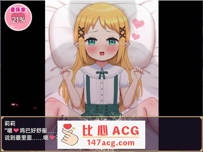 图片[5]-【互动SLG/汉化/动态】[铜矿]孕育开始! 拯救精灵森林 云翻汉化+原版【新作/PC+安卓/1.9G】-柠檬ACG