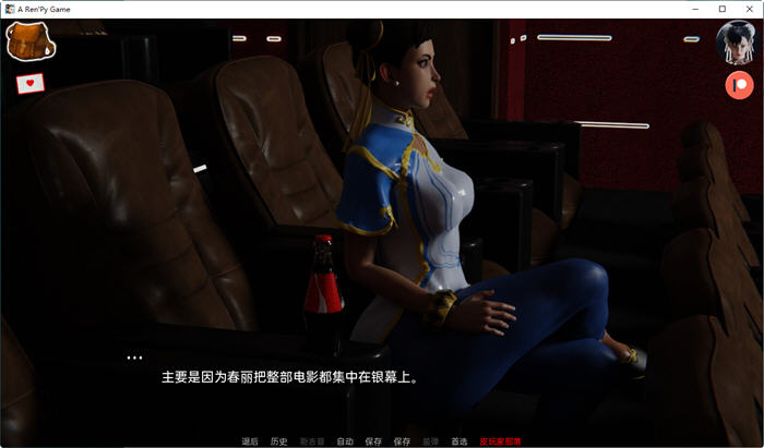 图片[4]-街头霸王6X(Street Fighter 6X) ver0.17 汉化版 PC+安卓 SLG游戏 400M-柠檬ACG