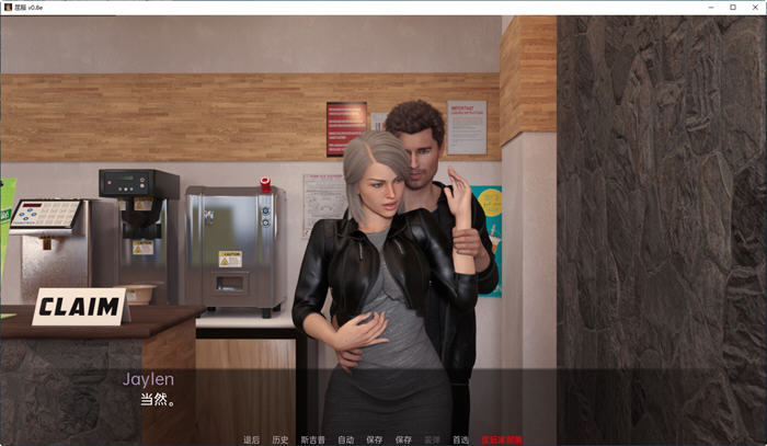 图片[5]-屈服(Curvy Moments) ver0.8e 汉化版 PC+安卓 动态SLG游戏 2.6G-柠檬ACG