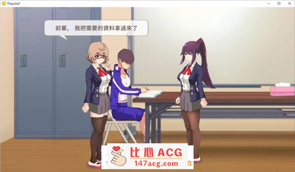 图片[4]-【互动SLG/中文/全动态】7天的临时女友？Ver1.15.5官方中文版【更新/黑丝/全CV/700M】【PC端】-柠檬ACG