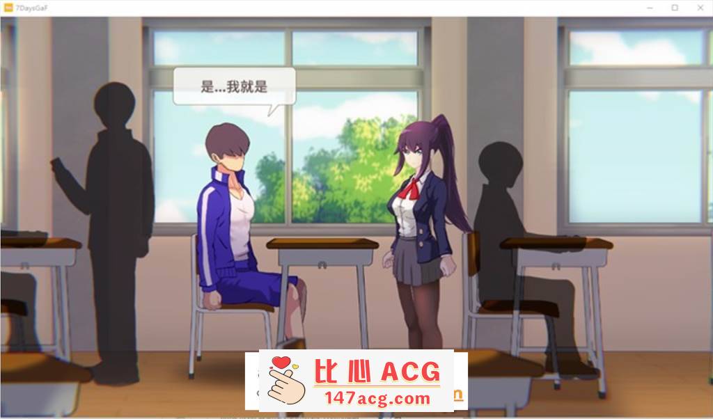 图片[2]-【互动SLG/中文/全动态】7天的临时女友？Ver1.15.5官方中文版【更新/黑丝/全CV/700M】【PC端】-柠檬ACG