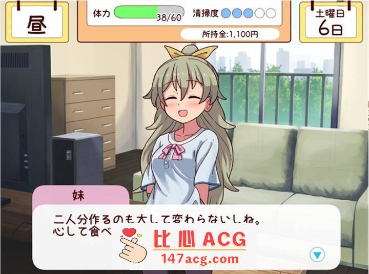 图片[2]-【养成互动SLG/全动态】和妹一起的1个月 Ver230701 步兵作弊版【更新/全CV/1.7G】【PC端】-柠檬ACG