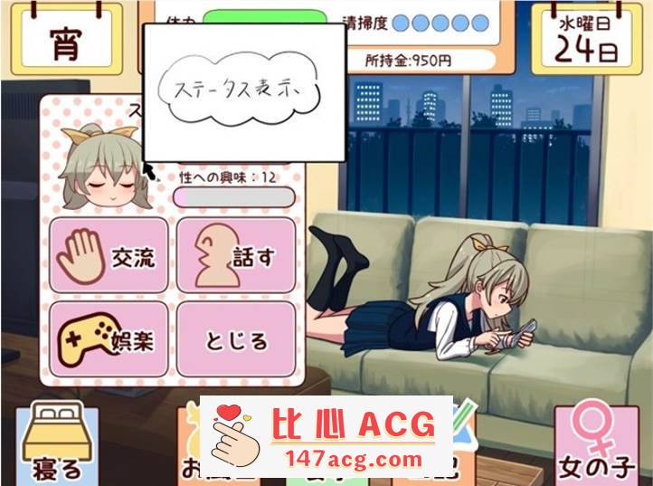 图片[4]-【养成互动SLG/全动态】和妹一起的1个月 Ver230701 步兵作弊版【更新/全CV/1.7G】【PC端】-柠檬ACG