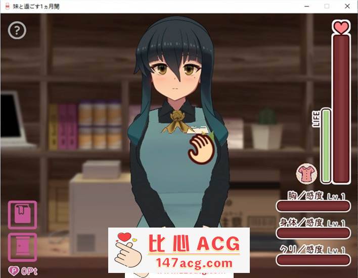 图片[5]-【养成互动SLG/全动态】和妹一起的1个月 Ver230701 步兵作弊版【更新/全CV/1.7G】【PC端】-柠檬ACG