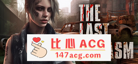 【大型3D射击ACT中文全动态】最后的高潮 Steam官方中文步兵版【4.6G全CV新作】【PC端】-柠檬ACG