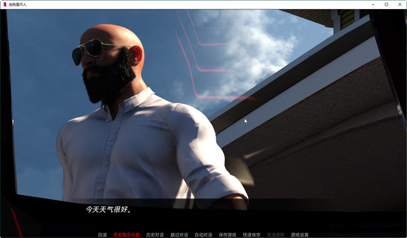 图片[3]-但我是坏人 ver0.48 汉化版 PC+安卓 SLG游戏&更新 3.3G-柠檬ACG