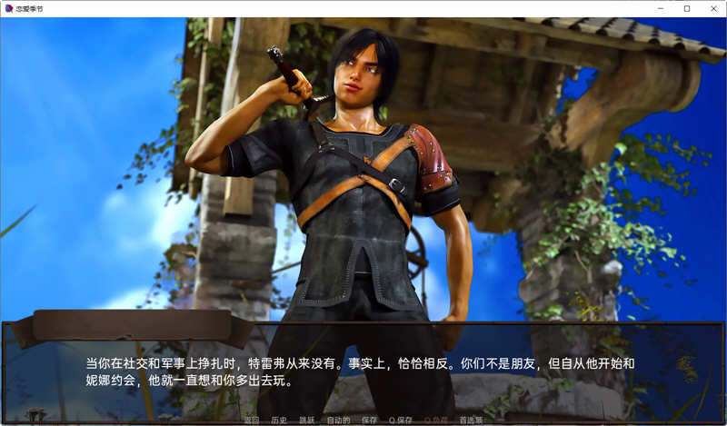 图片[5]-恋爱季节 ver1.4 汉化版 PC+安卓 SLG游戏&更新 3.2G-柠檬ACG