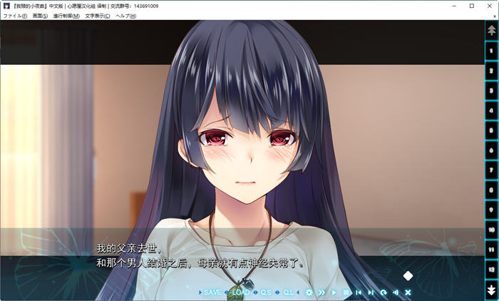 图片[2]-赎罪的小夜曲 精翻汉化完整版 ADV游戏+全CG存档 3.5G【PC端】-柠檬ACG