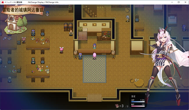 图片[5]-梅林西纳的魔银书 云翻汉化版 超高自由度RPG游戏 1.4G【PC端】-柠檬ACG