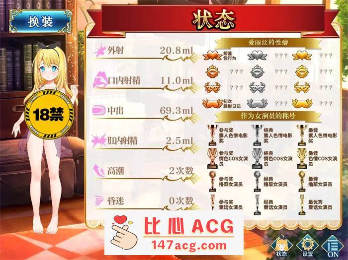 【触摸互动SLG/中文/动态】摄影之国的爱丽丝 官方中文版【新作/CV/3G】插图5 2 (3)