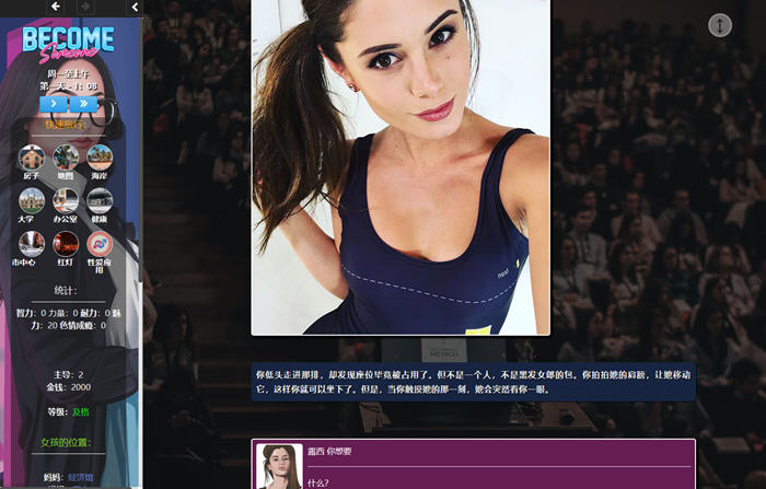 图片[4]-大人物(Become Someone) ver1.15 浏览器汉化版 动态HTML游戏 5.8G【PC端】-柠檬ACG