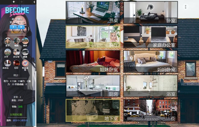 图片[5]-大人物(Become Someone) ver1.15 浏览器汉化版 动态HTML游戏 5.8G【PC端】-柠檬ACG