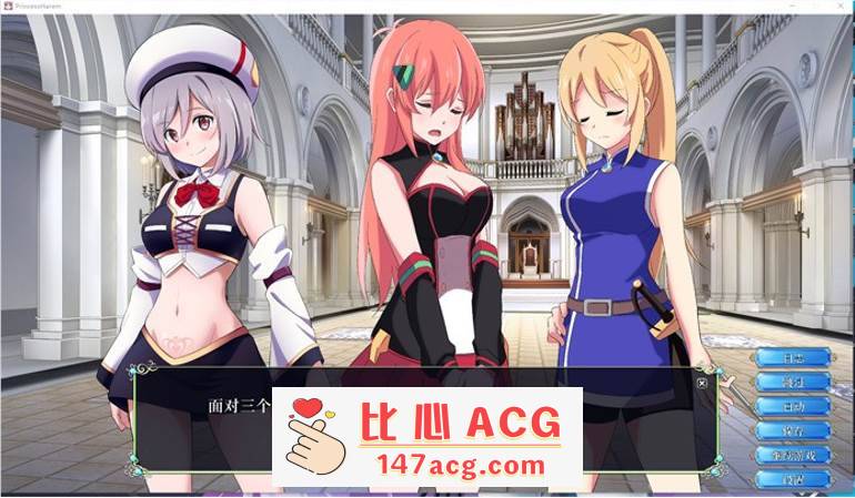 图片[2]-【触摸互动SLG/汉化/全动态】公主后宫：Princess Harem V1.18 精翻汉化版+步兵版+存档【全CV/8G】【PC端】-柠檬ACG