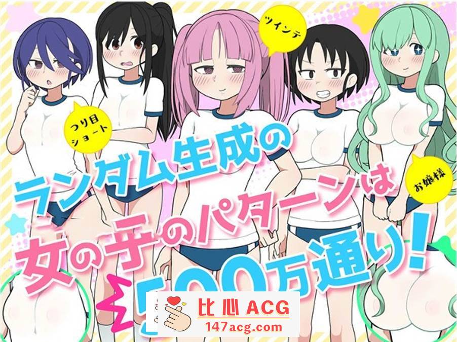 图片[5]-【触摸互动SLG/中文/动态】检查身体：路人娘捕获学园 V221107 官方中文版【PC 3.6G】-柠檬ACG