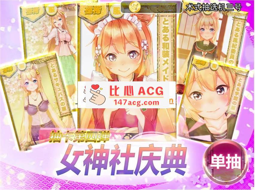 图片[4]-【养成互动SLG/中文/全动态】我与空狐的日常 官方中文完整版【新移植/PC+(JOI)/5G】-柠檬ACG