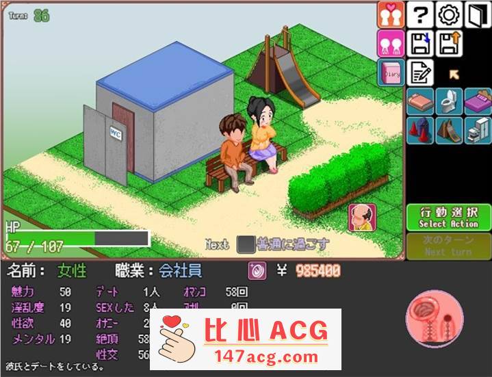 图片[3]-【像素互动SLG/汉化/全动态】某女子的秘密新生活 V1.03 完整精翻汉化版【更新/PC+安卓/300M】-柠檬ACG