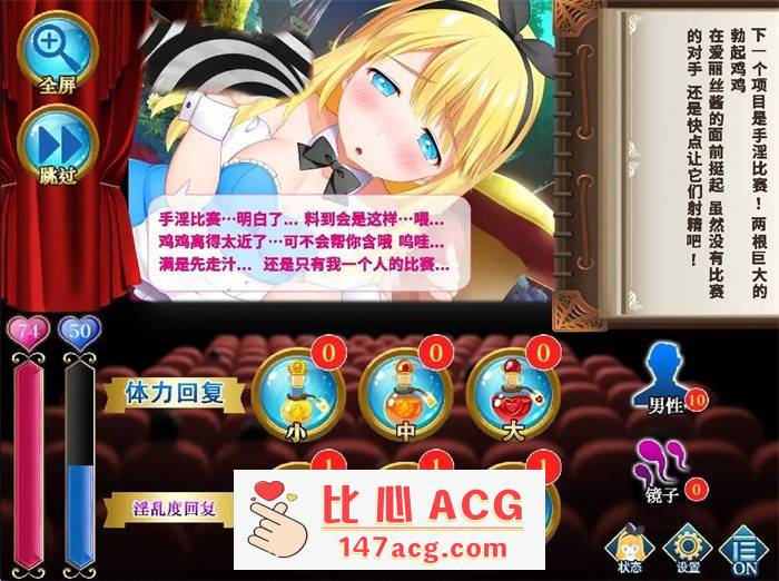 【触摸互动SLG/中文/动态】摄影之国的爱丽丝 官方中文版【新作/CV/3G】插图4 2 (2)