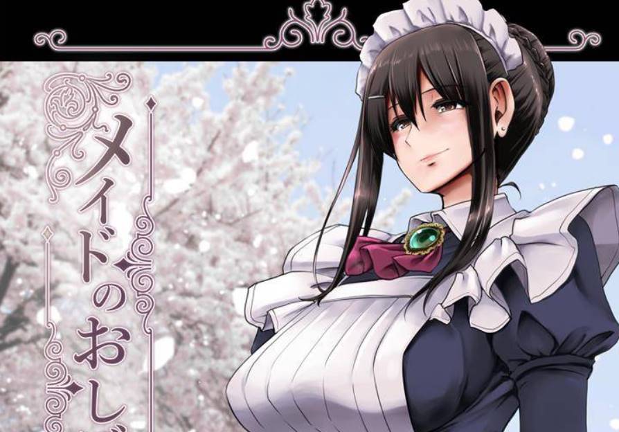 【2D同人合集】女仆的工作-妈妈一样疼爱撒娇还给屄肏 1-5 (完小马拉大车)【1G】-柠檬ACG