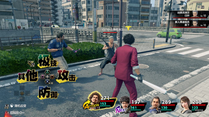 图片[3]-如龙7:光与暗的去向 官方中文国际最终版整合所有DLC 角色扮演游戏 50G【PC端】-柠檬ACG