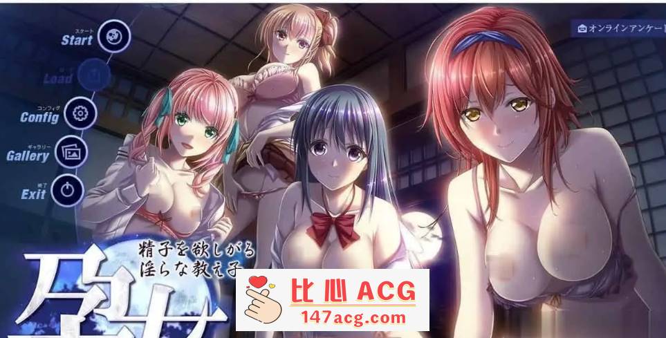 [拔作ADV汉化]孕女～贪图精子的银荡学生 AI汉化版+全CG存档+全DLC特典 [2.08G]【PC端】-柠檬ACG