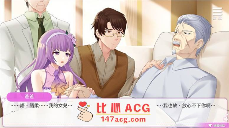 图片[3]-【养成互动SLG/中文/动态】超级偶像 V1.11 官中步兵Demo版+全回想【新作/CV/350M】【PC端】-柠檬ACG