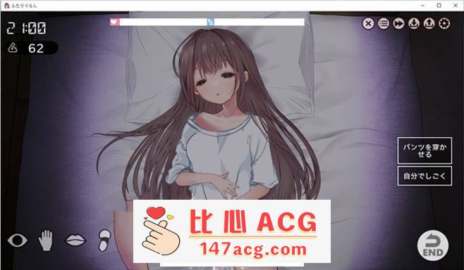 【养成互动SLG/触摸/半汉化】我和美绪的同居生活 测试版１半汉化【新作/PC+安卓/1G】-柠檬ACG