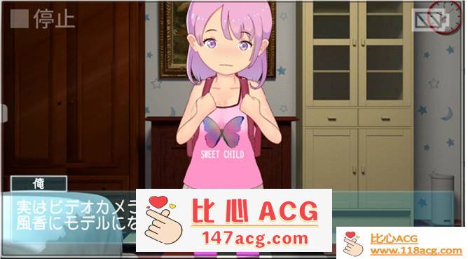 图片[2]-【触摸互动SLG/全动态】我欺骗了我无知的妹妹，让她和我啪啪 Ver1.1 DL正式版【新作/200M】【PC端】-柠檬ACG