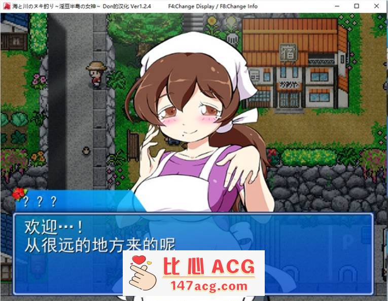 图片[4]-【奇妙RPG/汉化】海川的钓鱼之旅~淫豆半岛的女神 V1.24 精翻汉化版【更新/800M】【PC端】-柠檬ACG