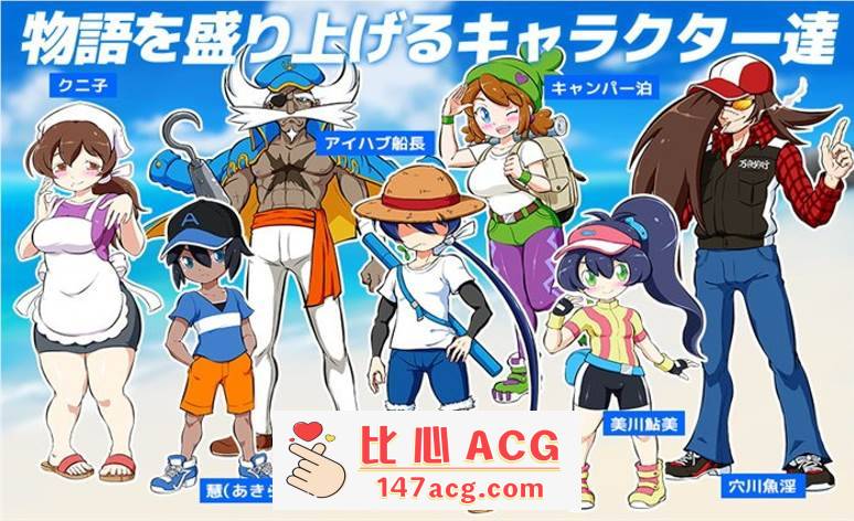 图片[3]-【奇妙RPG/汉化】海川的钓鱼之旅~淫豆半岛的女神 V1.24 精翻汉化版【更新/800M】【PC端】-柠檬ACG