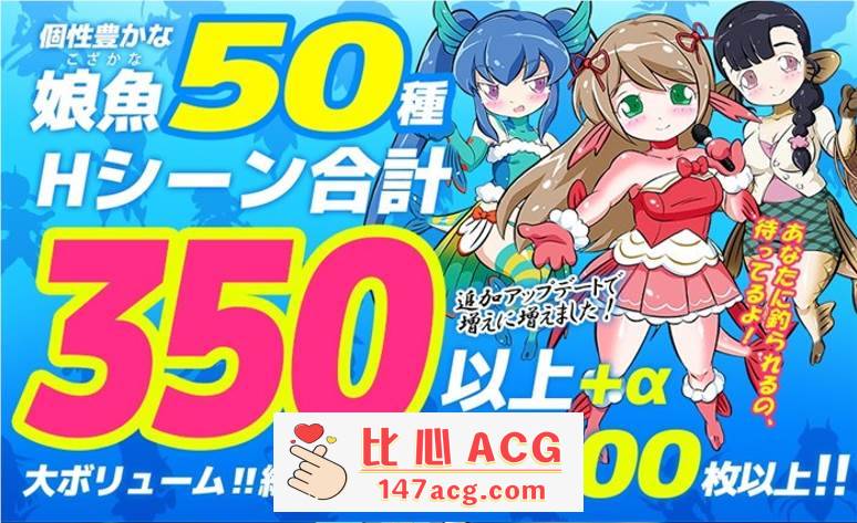 图片[2]-【奇妙RPG/汉化】海川的钓鱼之旅~淫豆半岛的女神 V1.24 精翻汉化版【更新/800M】【PC端】-柠檬ACG