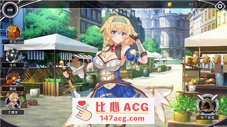 图片[2]-【卡牌SLG/中文/全动态】带我去地下城吧！V30.7 官方中文步兵DEMO版【新作/CV/1.4G】【PC端】-柠檬ACG