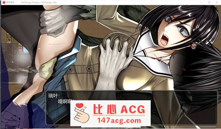 图片[2]-【大型RPG/汉化】诺瓦莱岛~如果被咬到就完了 V1.06 SSTM精翻汉化版+全回想【新汉化/4.5G】【PC端】-柠檬ACG