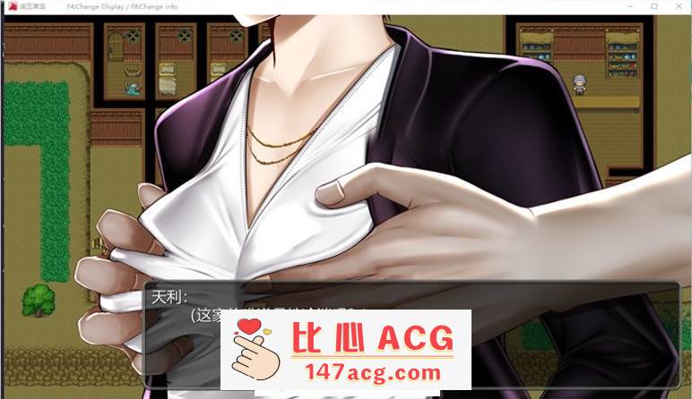 图片[3]-【大型RPG/汉化】诺瓦莱岛~如果被咬到就完了 V1.06 SSTM精翻汉化版+全回想【新汉化/4.5G】【PC端】-柠檬ACG