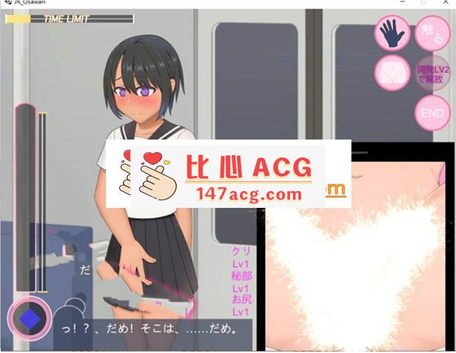 图片[2]-【触摸互动SLG/动态】电车里触摸穿着JK制服的女孩 DL正式版【新作/250M】【PC端】-柠檬ACG