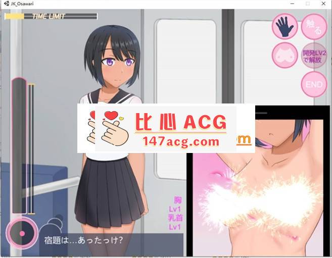 图片[3]-【触摸互动SLG/动态】电车里触摸穿着JK制服的女孩 DL正式版【新作/250M】【PC端】-柠檬ACG