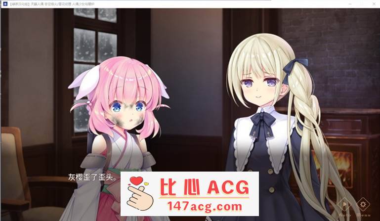 图片[6]-【GAL/汉化/全年龄】天籁人偶 冬空焰火/雪花纹理 精翻汉化版+存档【新汉化/CV/3G】【PC端】-柠檬ACG