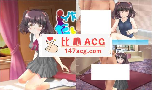 图片[2]-【触摸互动SLG】[スタジオ白い羽根]イヤイヤ大好き DL正式版【新作/230M】【PC端】-柠檬ACG