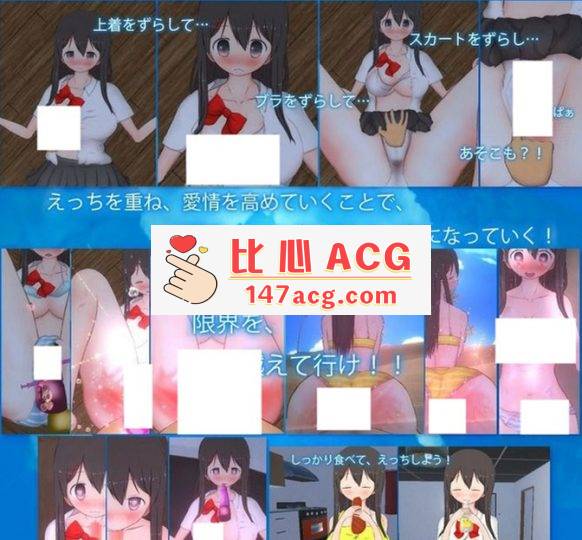 【3D触摸互动/全动态】我和巨乳姐姐的H暑假 – お姉ちゃん【全CV/5G】插图2 【3D触摸互动/全动态】我和巨乳姐姐的H暑假 – お姉ちゃん【全CV/5G】插图2