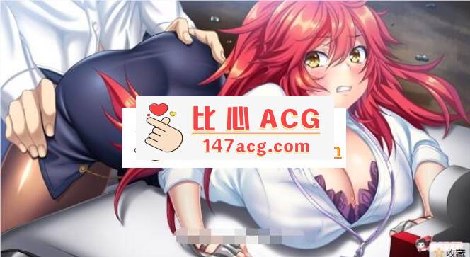 图片[3]-【大型SLG/动态CG】强推！强推！强推！桃源乡GO！豪华版+限定版+存档+全CG包【3G】【PC端】-柠檬ACG
