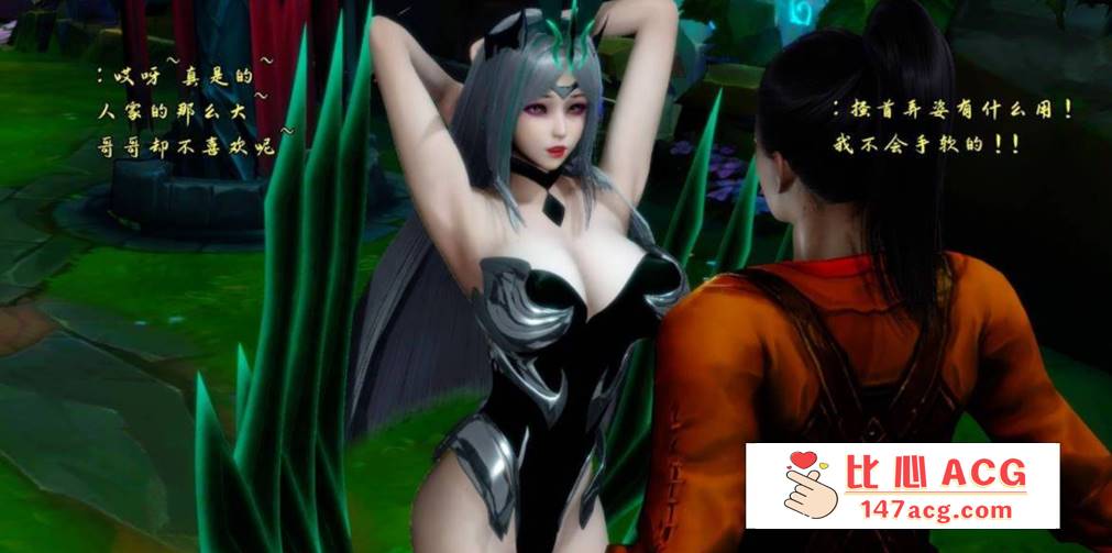 【3D全彩无修】英雄联盟-大鸽子刀妹的上路特别肉体优势+秘书的性工作 (完)【111M】-柠檬ACG