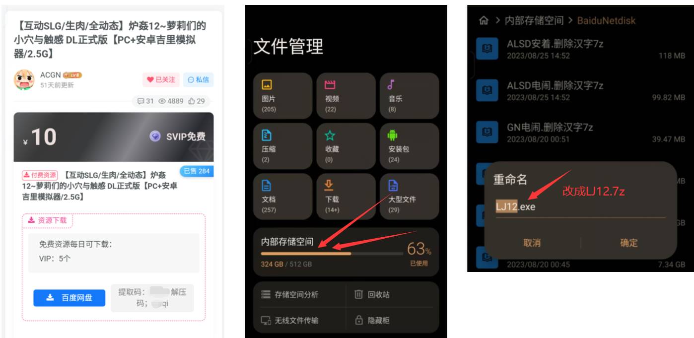图片[2]-吉里模拟器使用教程【安卓模拟器游戏请看这里】-柠檬ACG