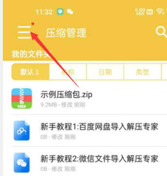 图片[7]-安卓手机—删除汉字/exe格式的下载安装教程（新人必看）-柠檬ACG