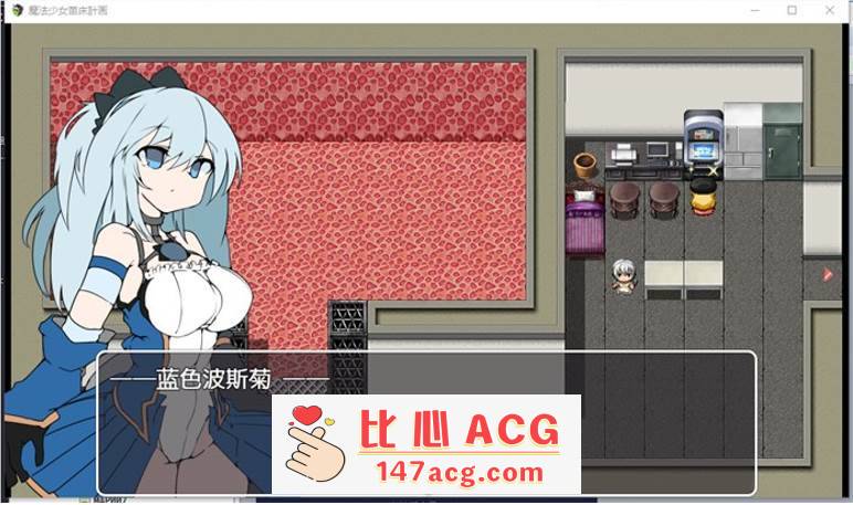 图片[2]-【RPG/中文】魔法少女苗床计划 DL官方中文版【新作/PC+安卓/700M】-柠檬ACG