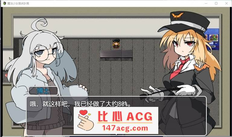图片[5]-【RPG/中文】魔法少女苗床计划 DL官方中文版【新作/PC+安卓/700M】-柠檬ACG