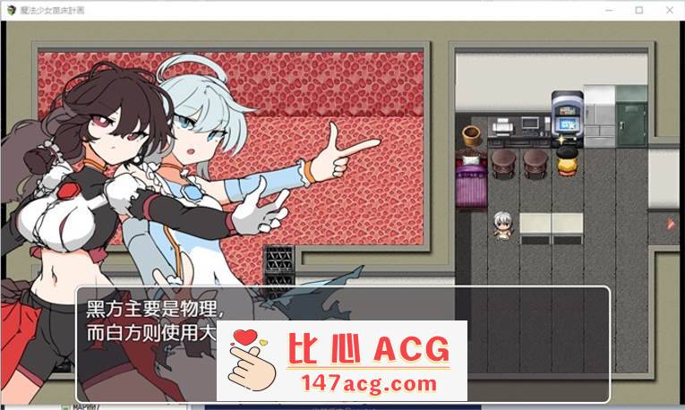图片[3]-【RPG/中文】魔法少女苗床计划 DL官方中文版【新作/PC+安卓/700M】-柠檬ACG
