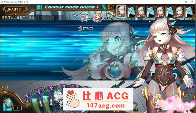 图片[3]-【神级RPG/汉化/丝滑动态】公主协同效应23.7月云汉化+存档【更新/卡牌战斗エロ/2.3G】【PC端】-柠檬ACG