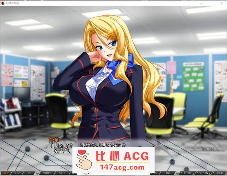 图片[3]-【拔作ADV/汉化】耻辱的制服 AI精翻完整汉化版+全CG存档【新汉化/阿黑颜/全CV/3.6G】【PC端】-柠檬ACG