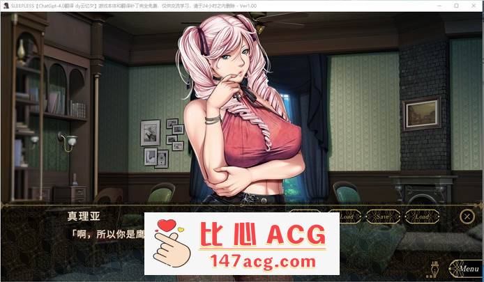 图片[2]-【大型ADV/汉化/圣少女】SLEEPLESS～仲夏夜之梦 AI精翻汉化完整版【新汉化/CV/1.5G】【PC端】-柠檬ACG