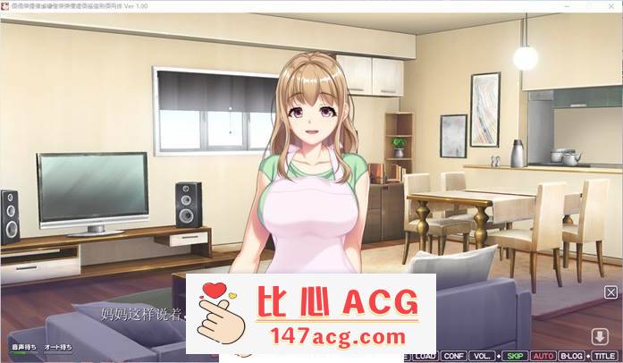 图片[2]-【拔作ADV/汉化/全动态】我不能永远当儿子！5 ～丰满温柔妈妈的温暖拥抱 AI精翻汉化版+存档【新汉化/CV/1G】【PC端】-柠檬ACG